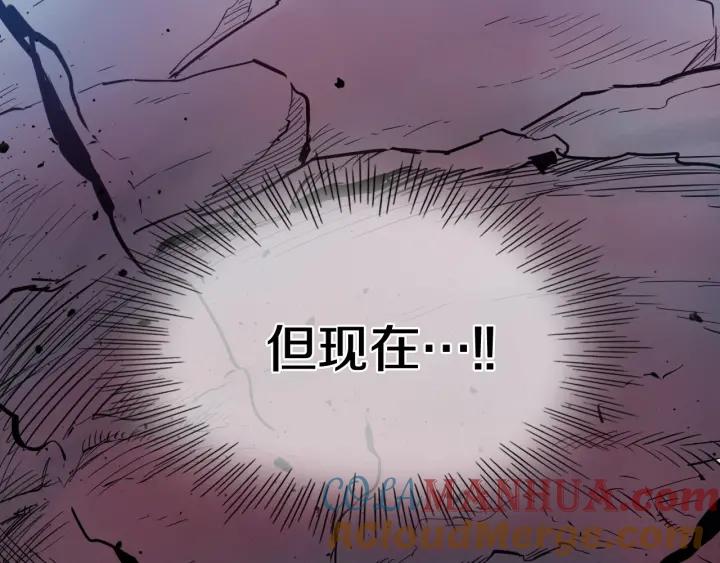 第216话妖火-泛泛之辈-OH SOT（第17张）