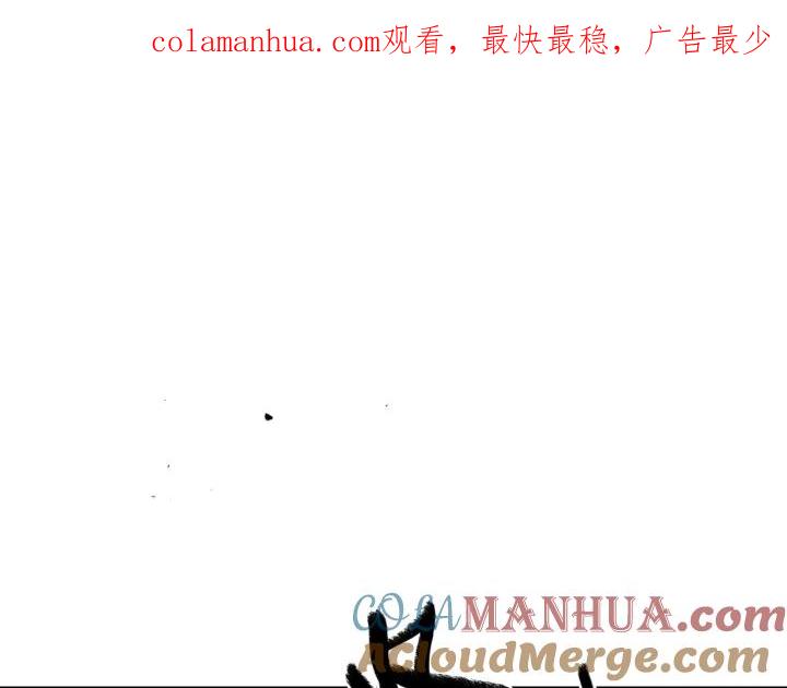 第216话妖火-泛泛之辈-OH SOT（第1张）
