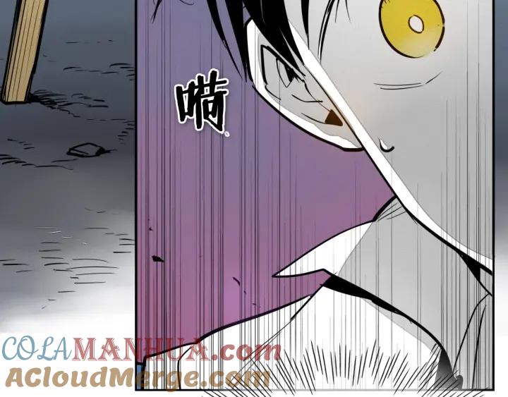 第216话妖火-泛泛之辈-OH SOT（第5张）