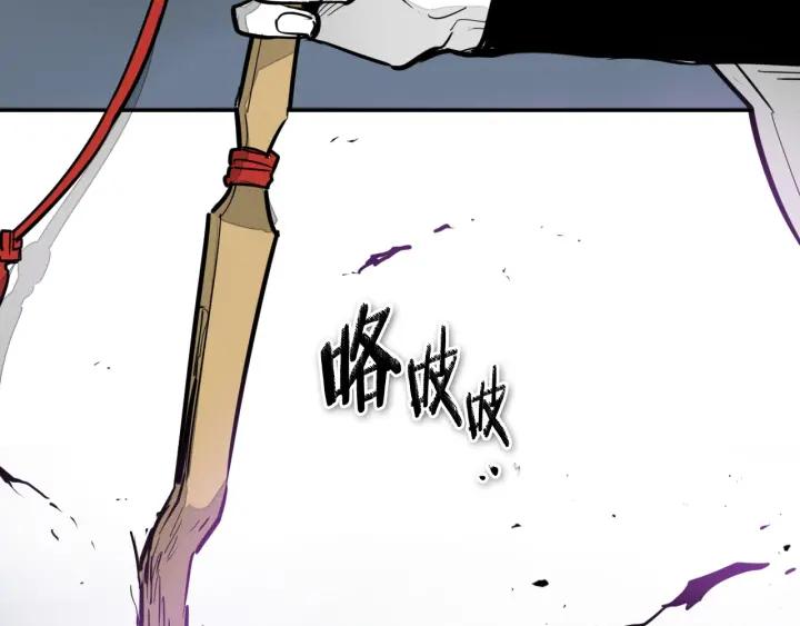 第216话妖火-泛泛之辈-OH SOT（第3张）