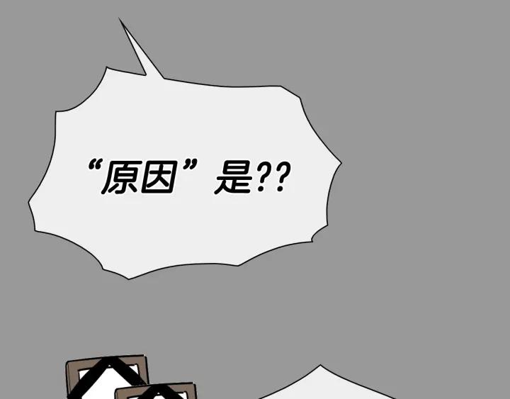 第217话和平的世界-泛泛之辈-OH SOT（第14张）