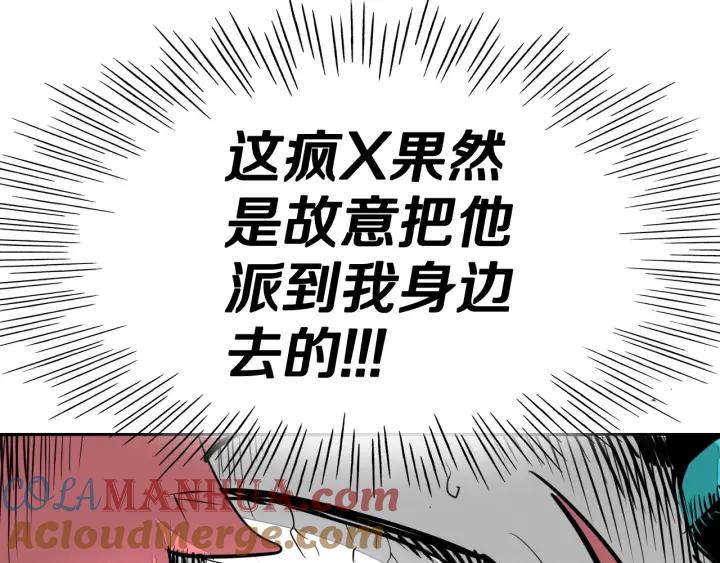 第217话和平的世界-泛泛之辈-OH SOT（第9张）