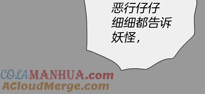 第217话和平的世界-泛泛之辈-OH SOT（第21张）