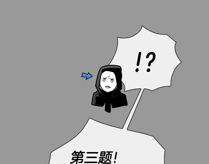 第217话和平的世界-泛泛之辈-OH SOT（第23张）