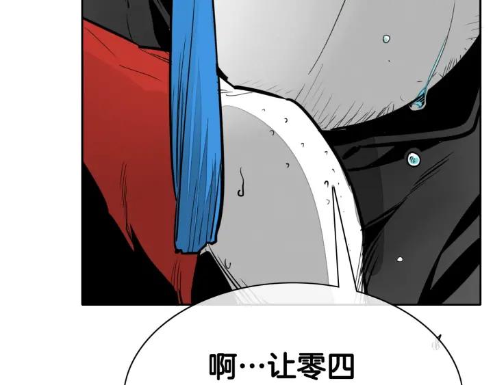 第217话和平的世界-泛泛之辈-OH SOT（第7张）