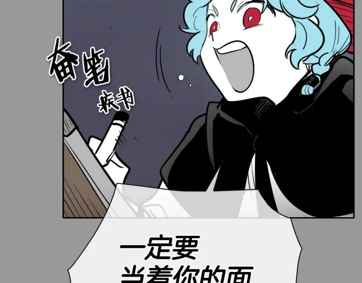 第217话和平的世界-泛泛之辈-OH SOT（第16张）
