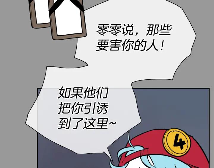 第217话和平的世界-泛泛之辈-OH SOT（第15张）