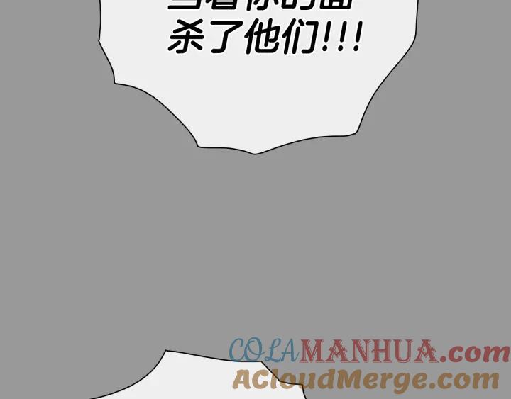 第217话和平的世界-泛泛之辈-OH SOT（第17张）