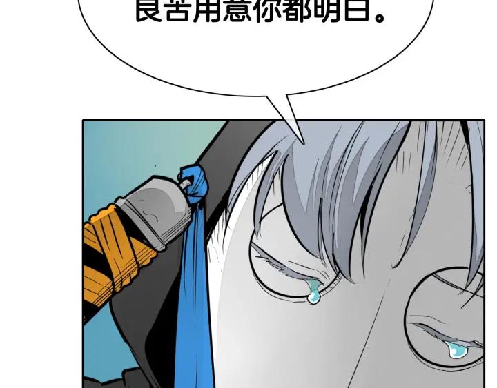 第217话和平的世界-泛泛之辈-OH SOT（第6张）
