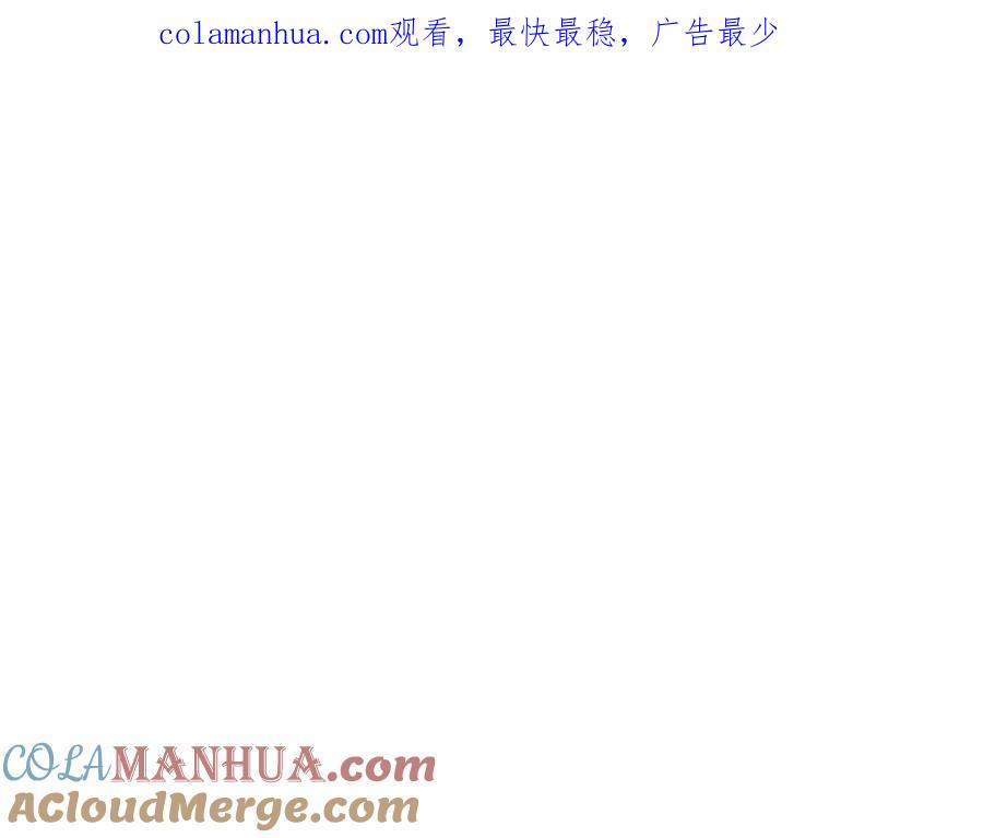 第218话速战速决-泛泛之辈-OH SOT（第1张）