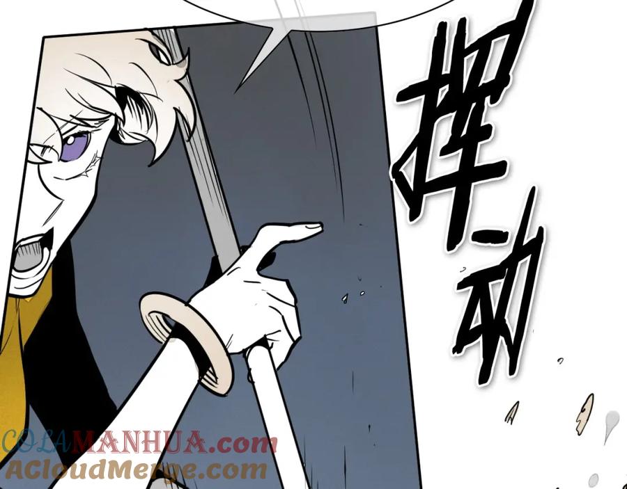 第218话速战速决-泛泛之辈-OH SOT（第21张）