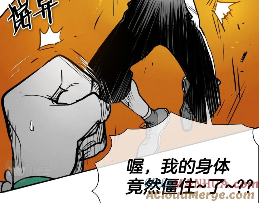 第218话速战速决-泛泛之辈-OH SOT（第17张）