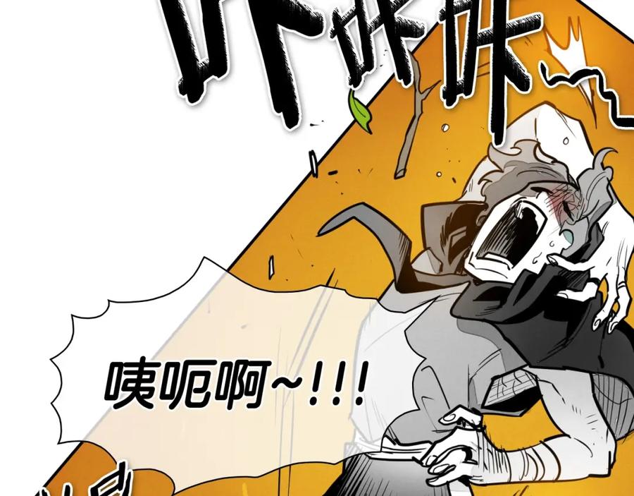 第218话速战速决-泛泛之辈-OH SOT（第16张）