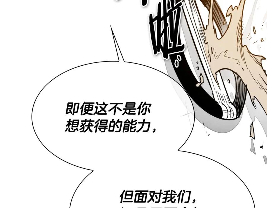 第218话速战速决-泛泛之辈-OH SOT（第23张）