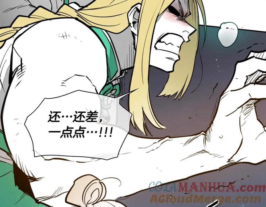第218话速战速决-泛泛之辈-OH SOT（第9张）