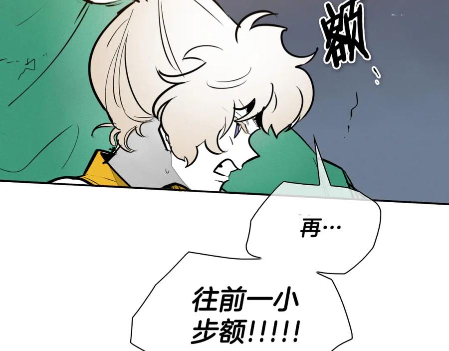 第218话速战速决-泛泛之辈-OH SOT（第10张）