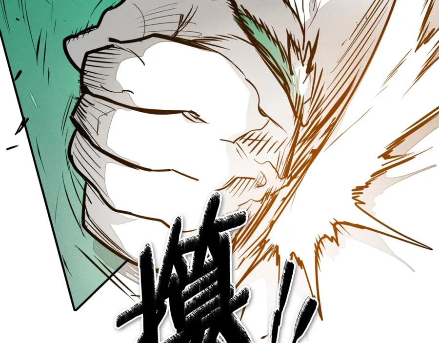 第218话速战速决-泛泛之辈-OH SOT（第14张）
