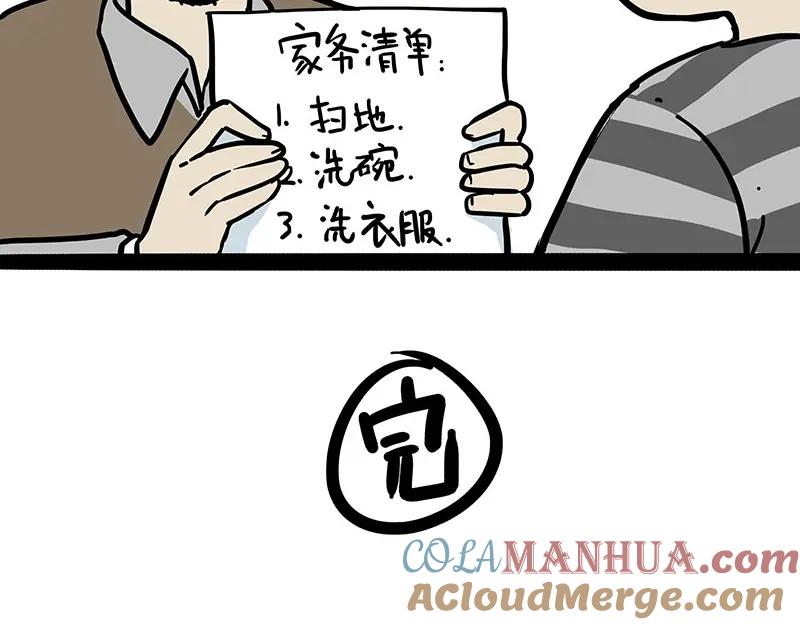 61.jpg