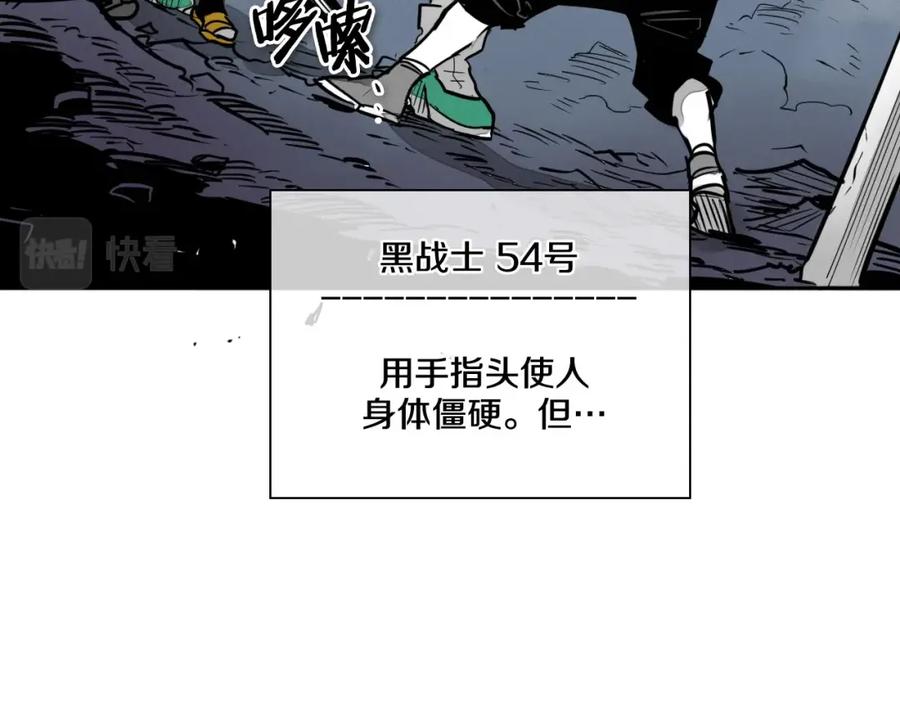 第218话速战速决-泛泛之辈-OH SOT（第7张）