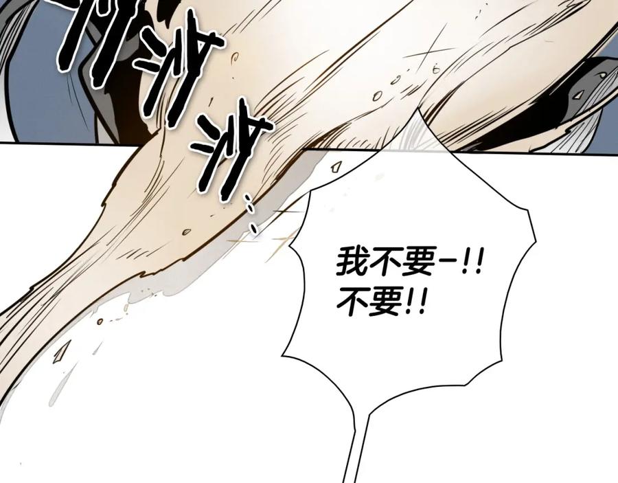 第218话速战速决-泛泛之辈-OH SOT（第26张）