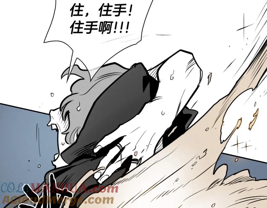 第218话速战速决-泛泛之辈-OH SOT（第25张）