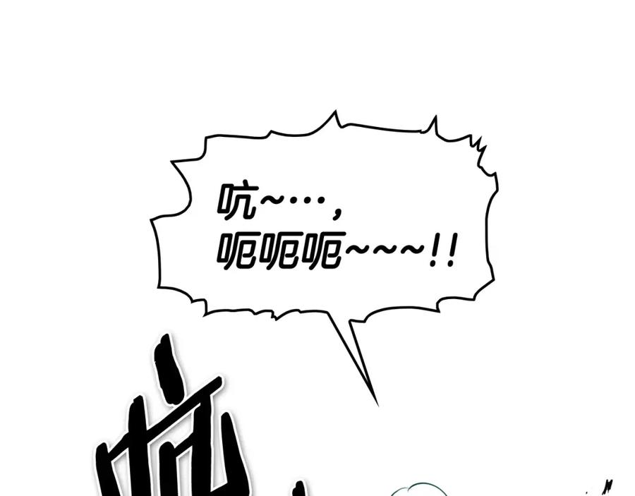 第218话速战速决-泛泛之辈-OH SOT（第2张）