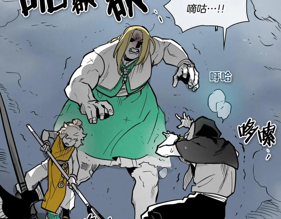 第218话速战速决-泛泛之辈-OH SOT（第6张）