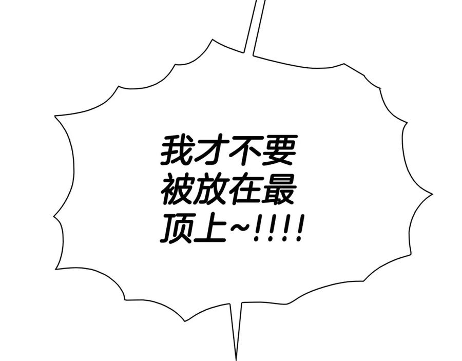 第218话速战速决-泛泛之辈-OH SOT（第27张）