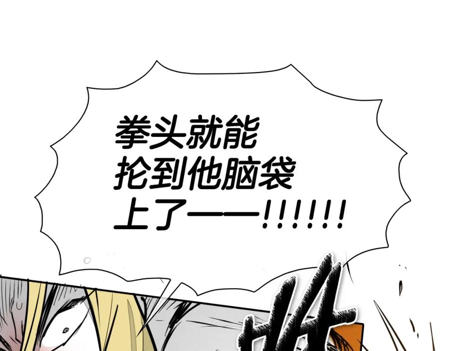 第218话速战速决-泛泛之辈-OH SOT（第12张）