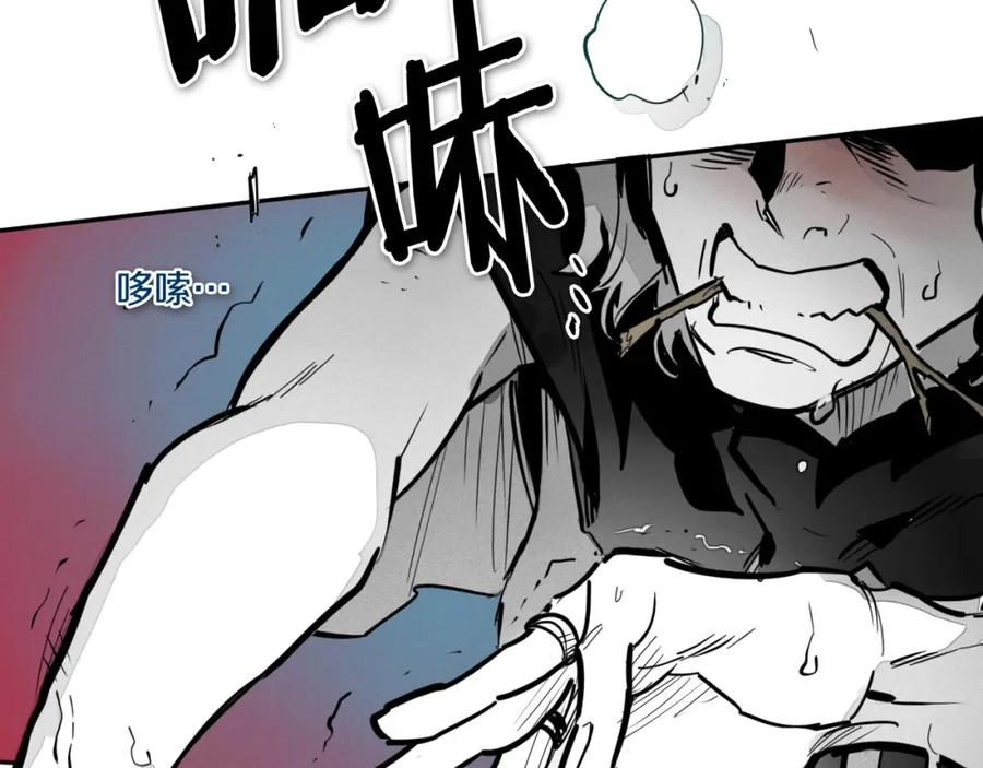 第218话速战速决-泛泛之辈-OH SOT（第3张）
