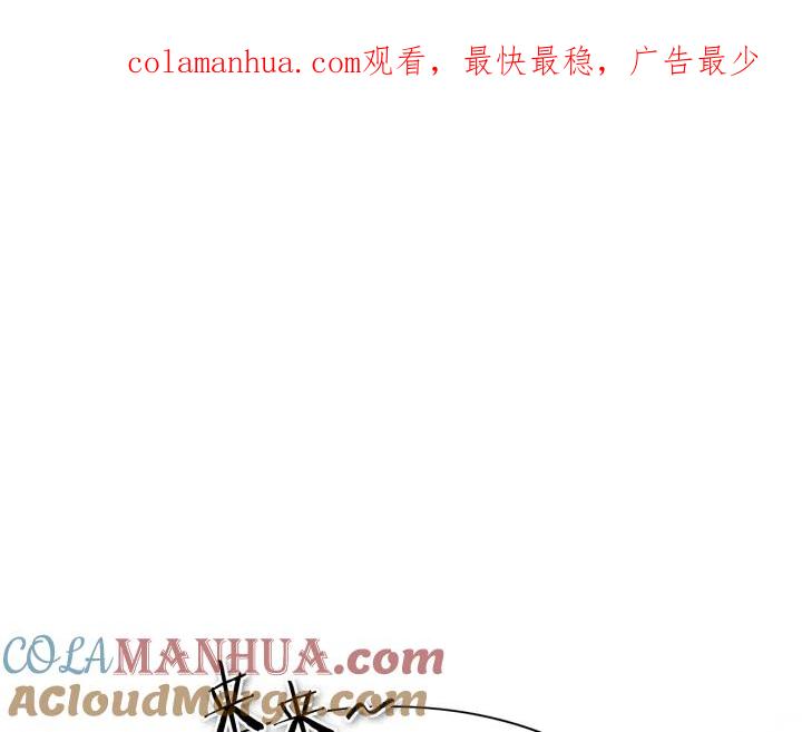 第219话妖怪的诞生-泛泛之辈-OH SOT（第1张）