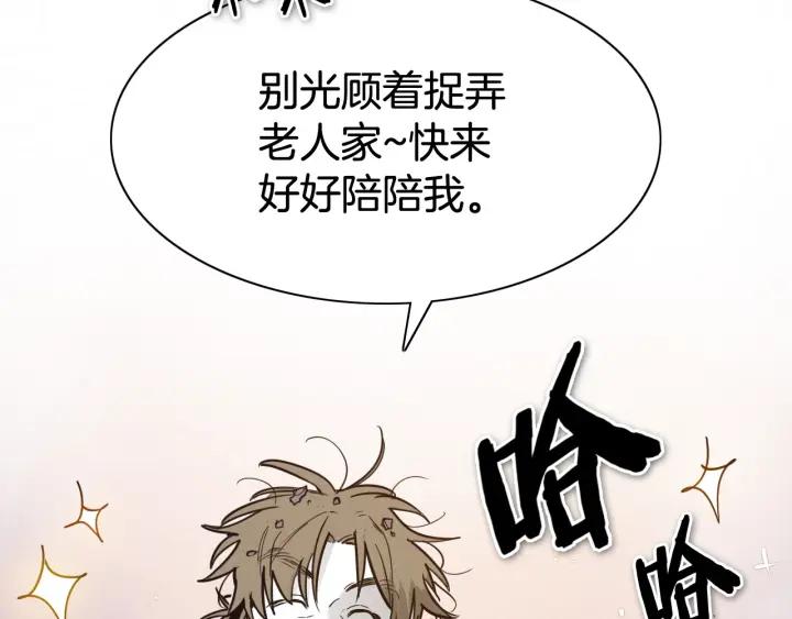 第219话妖怪的诞生-泛泛之辈-OH SOT（第2张）