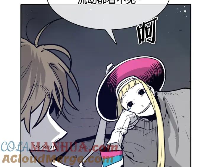 第219话妖怪的诞生-泛泛之辈-OH SOT（第13张）