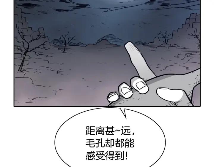 第219话妖怪的诞生-泛泛之辈-OH SOT（第8张）