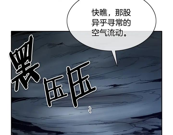 第219话妖怪的诞生-泛泛之辈-OH SOT（第7张）