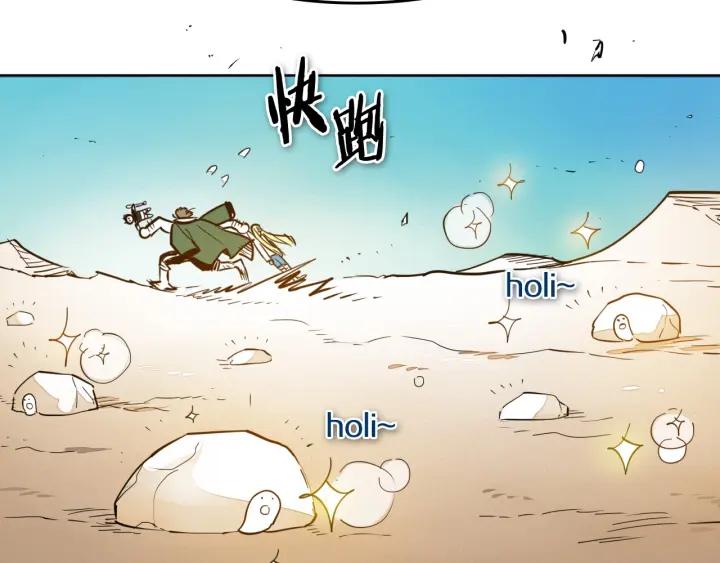 第219话妖怪的诞生-泛泛之辈-OH SOT（第27张）