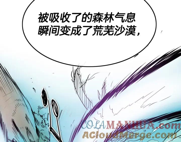 第219话妖怪的诞生-泛泛之辈-OH SOT（第21张）