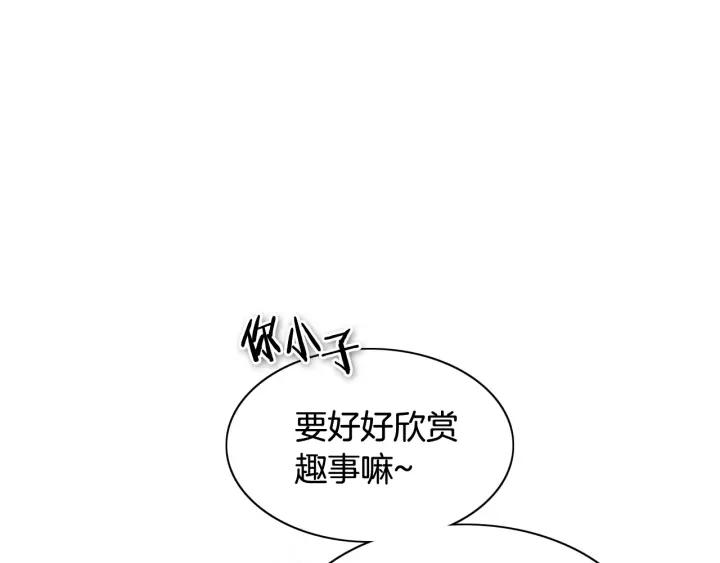 第219话妖怪的诞生-泛泛之辈-OH SOT（第6张）