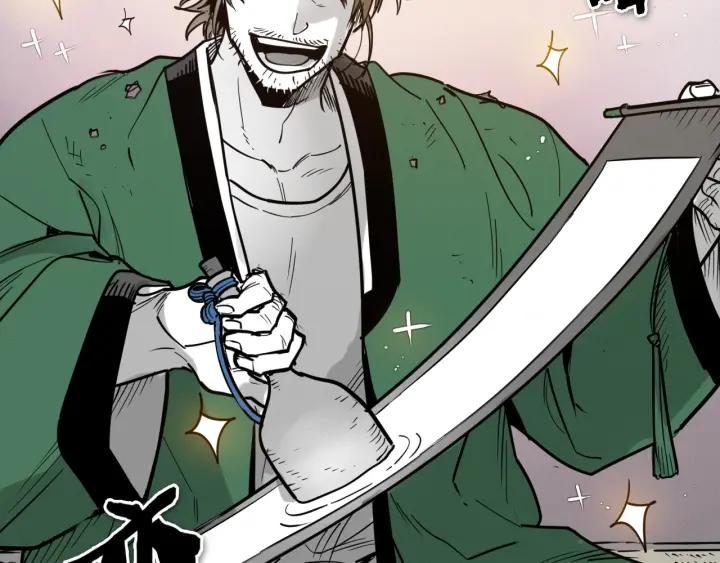第219话妖怪的诞生-泛泛之辈-OH SOT（第3张）