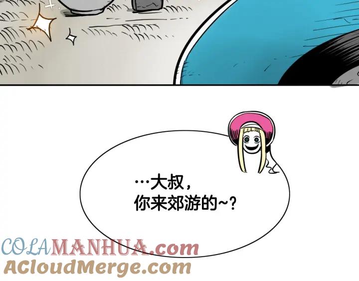 第219话妖怪的诞生-泛泛之辈-OH SOT（第5张）