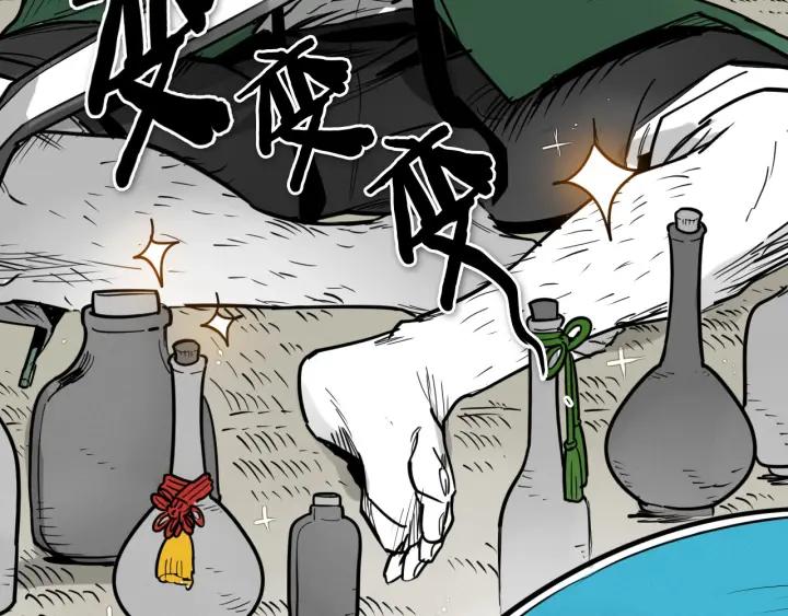 第219话妖怪的诞生-泛泛之辈-OH SOT（第4张）