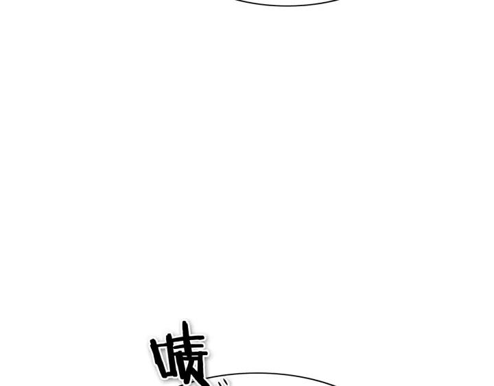 第219话妖怪的诞生-泛泛之辈-OH SOT（第15张）