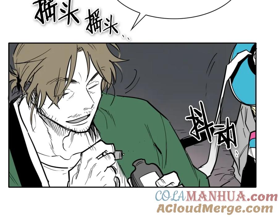 第220话王道自由-泛泛之辈-OH SOT（第21张）