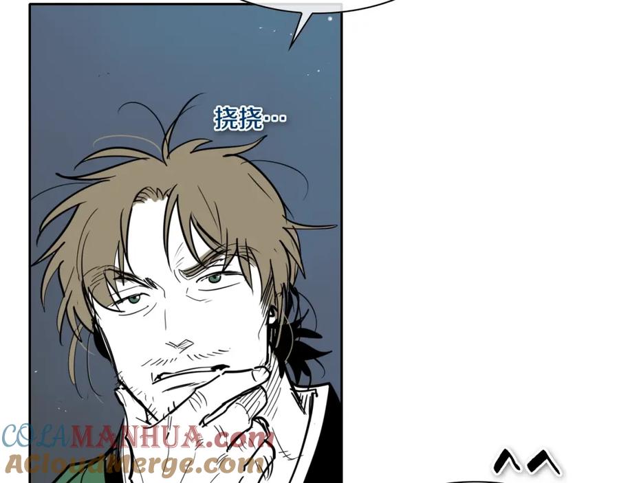 第220话王道自由-泛泛之辈-OH SOT（第9张）