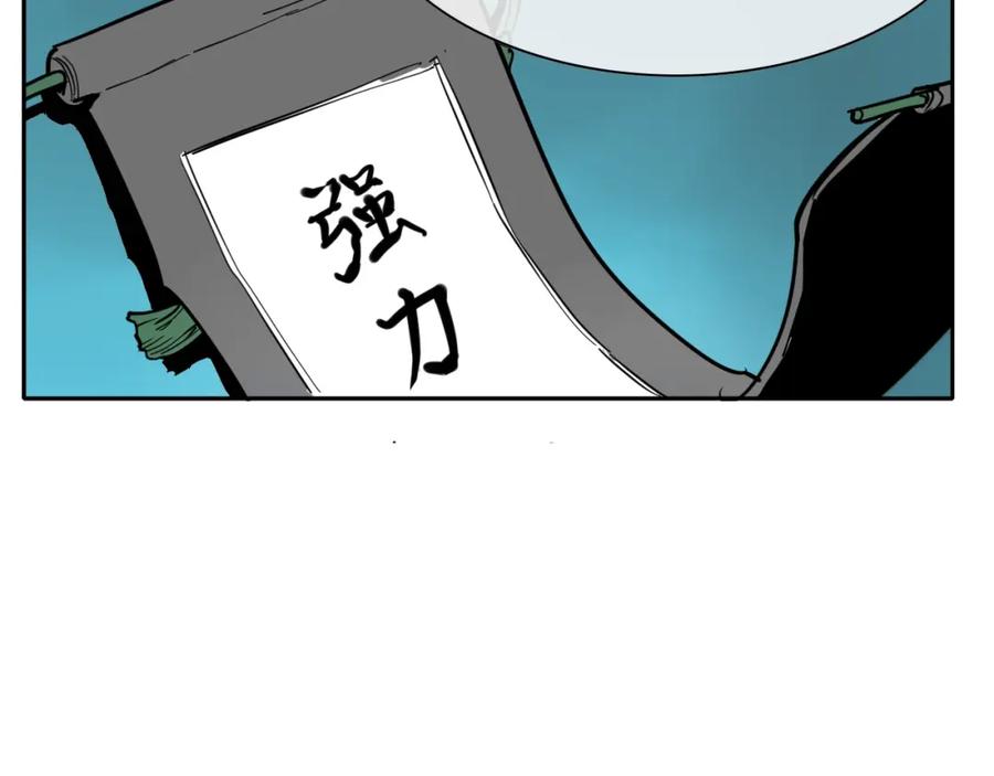 第220话王道自由-泛泛之辈-OH SOT（第15张）