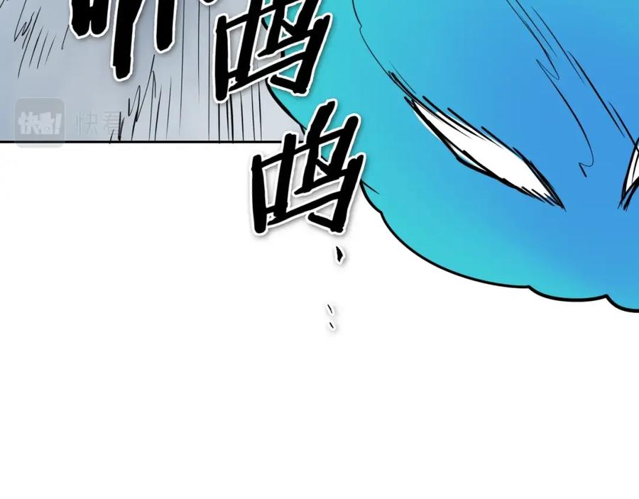 第220话王道自由-泛泛之辈-OH SOT（第18张）