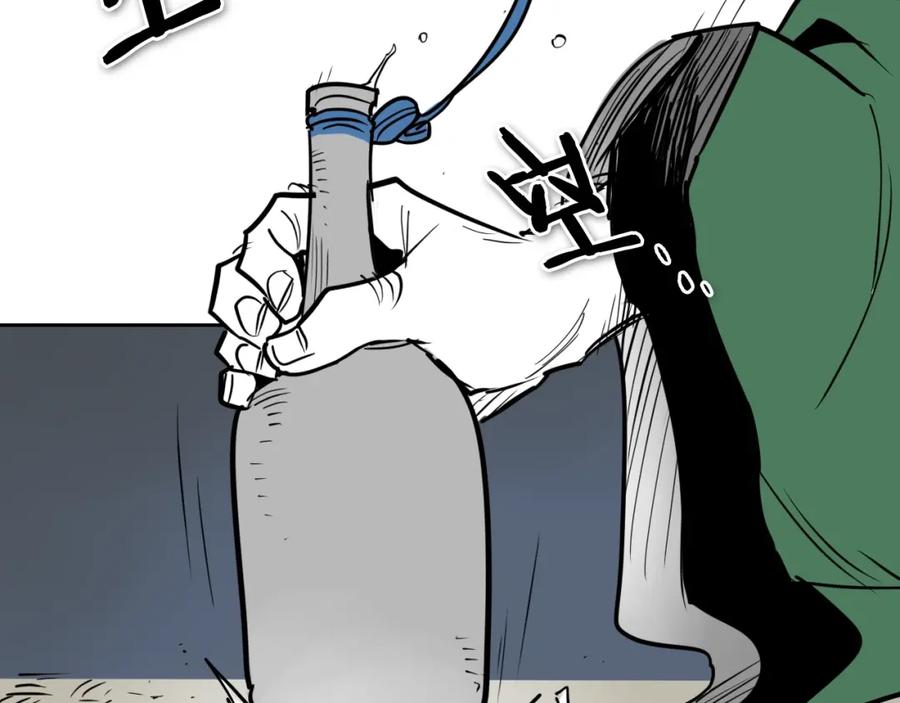 第220话王道自由-泛泛之辈-OH SOT（第3张）