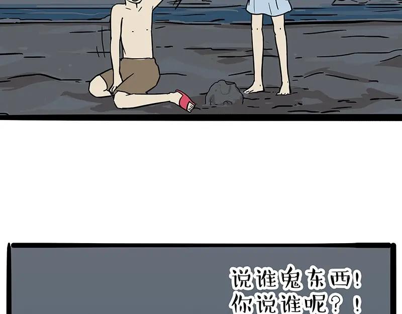 74.jpg