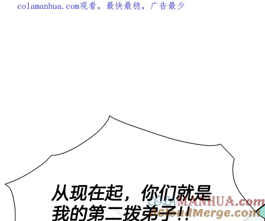 第221话白色冰雹-泛泛之辈-OH SOT（第1张）