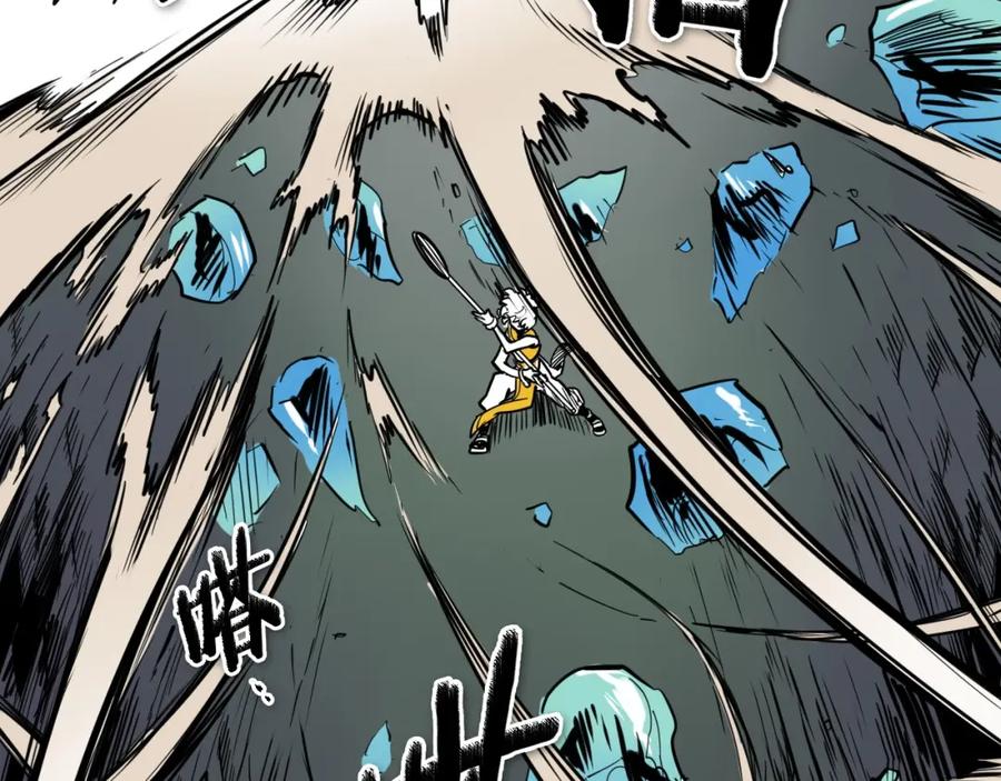 第221话白色冰雹-泛泛之辈-OH SOT（第16张）